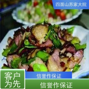 四面山景区农家乐住宿 —— 心灵的栖息之所