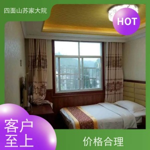 面山景区农家乐住宿 —— 自然的馈赠