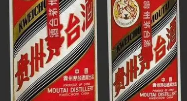 巴中回收礼品礼品严谨保密 巴中哪里有回收茅台酒空瓶子的推荐