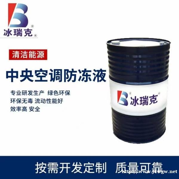 详细说明新疆防冻液的重要性! 详细说明新疆防冻液的重要性!