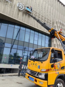 租赁登高车时如何确定租赁的时长呢？