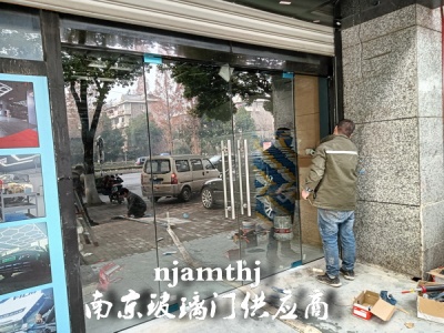 南京钢化玻璃门加工
