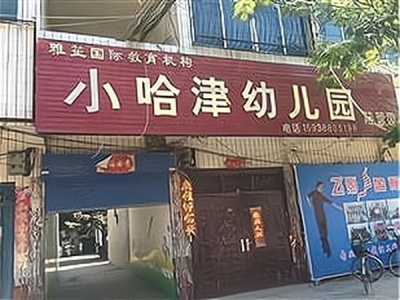 相信除甲醛公司可以帮助新家解决甲醛超标的问题