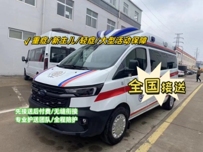 更新了解：杭州遗体跨省转运|遗体运输服务，随叫随到，按公里收费