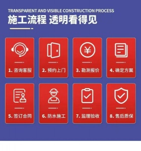 外墙渗水到内墙怎么办?阜阳外墙防水来告诉你