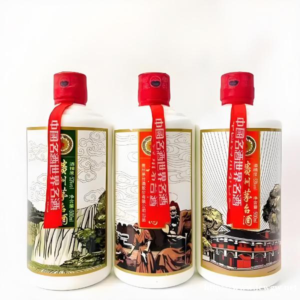 新乡回收茅台酒联系电话 新乡回收茅台酒联系电话