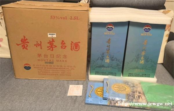 新乡回收茅台酒联系电话 新乡回收茅台酒联系电话