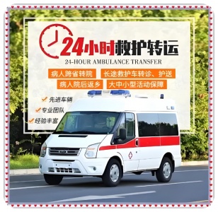 盐城救护车运输型救护车基本标配