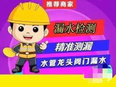 涂料层脱落是否意味着有更深层次的水分侵害？