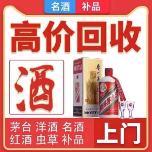 济源大量回收名酒老酒 现款回收红酒洋酒 高价回收礼品礼品