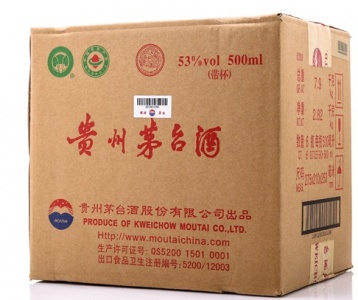 济源市 礼品回收 茅台酒回收 五粮液回收 常年高价收购