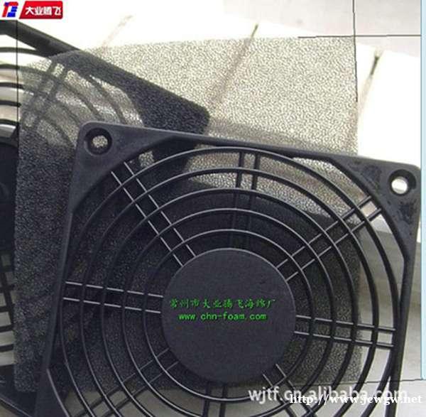 厂家生产大业腾飞风机过滤防尘海绵 厂家生产大业腾飞风机过滤防尘海绵