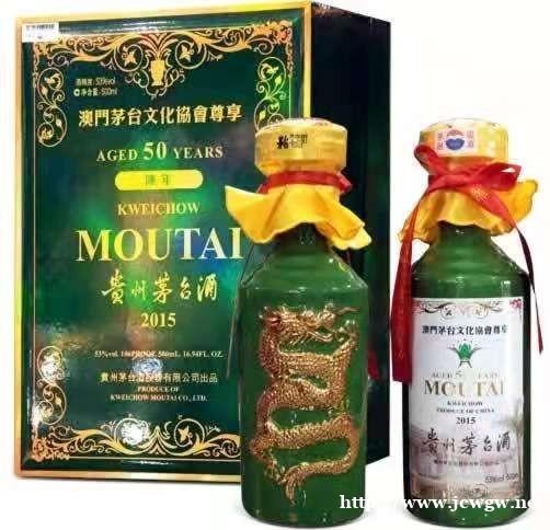 阳城高价回收茅台酒 大量回收五粮液 阳城高价回收茅台酒 大量回收五粮液