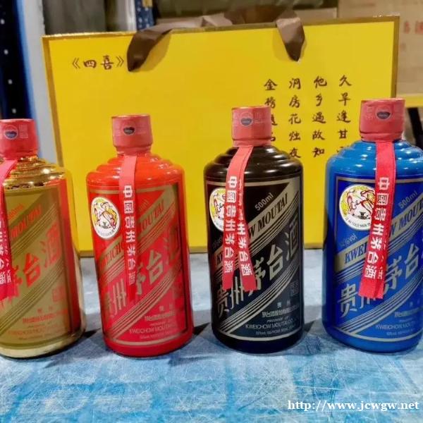 焦作茅台酒回收电话,上门收购五粮液,冬虫夏草回收报价 焦作茅台酒回收电话,上门收购五粮液,冬虫夏草回收报价