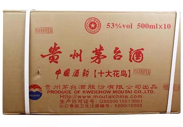 孟州长期回收**名酒老酒红酒洋酒诚信老店 孟州长期回收**名酒老酒红酒洋酒诚信老店