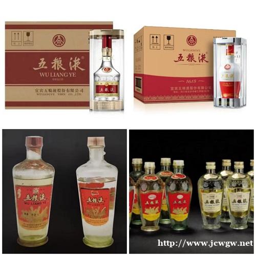 新乡县回收礼品专人上门回收名酒茅台酒老酒 欢迎咨询 新乡县回收礼品专人上门回收名酒茅台酒老酒 欢迎咨询