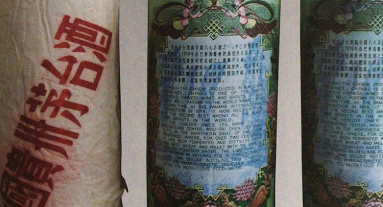 茅台酒双十一价格挑战,汉中回收礼品商行期待转机