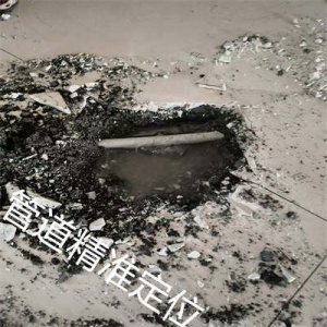 地埋管道漏水检测的常用方法有哪些?