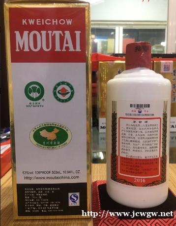 新津回收整箱茅台酒 茅台酒瓶子回收上门电话 新津回收整箱茅台酒 茅台酒瓶子回收上门电话