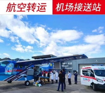 福建厦门长途转院救护车转运服务有哪些