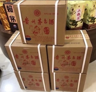 大邑回收整箱整件茅台酒,回收53度的茅台酒的联系方式
