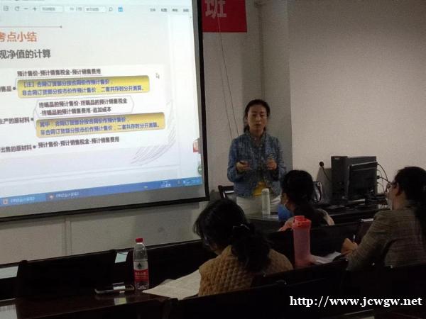 沙市会计培训初级职称到长江会计通过率高 沙市会计培训初级职称到长江会计通过率高