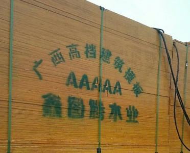 广东卖建筑模板有多大利润?