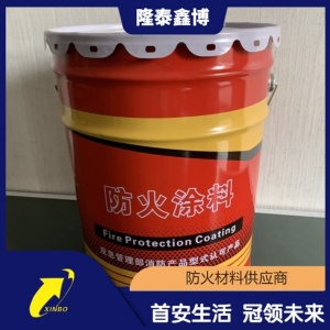 耐高温饰面型防火涂料 机制电力用防火涂料厂家供应