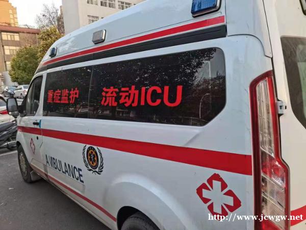 救护车上的灯叫什么? 救护车上的灯叫什么?