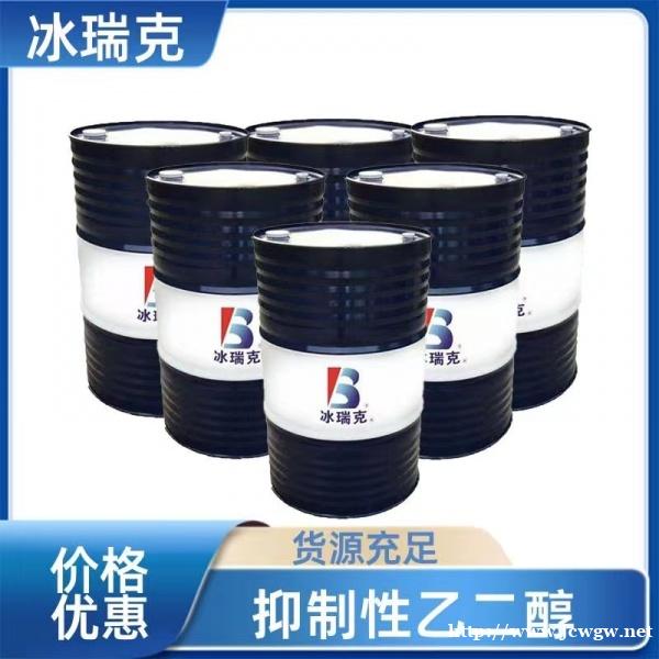 新疆乙二醇厂家直销 新疆乙二醇厂家直销