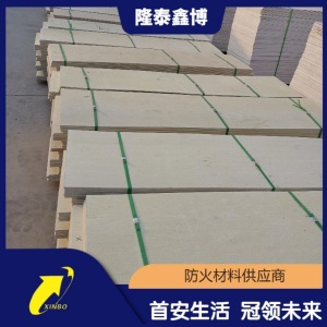 5mm厚无机防火隔板 国标电缆防火封堵板材价格