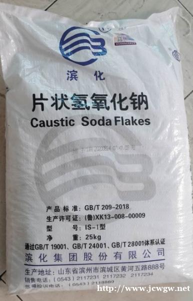 深圳惠州东莞直供氢氧化钠批发 片状粒状99碱污水处理片碱量大优惠 深圳惠州东莞直供氢氧化钠批发 片状粒状99碱污水处理片碱量大优惠