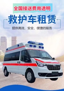 泉州/厦门遗体运回老家