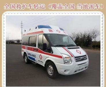 泉州遗体转运怎么从外地运回家