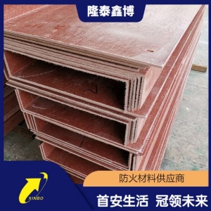 l型酚醛树脂防火板 模压式电缆防火隔板供应