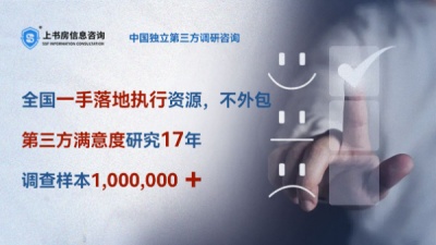 成都市场调研：顾客满意度调查指标如何设计