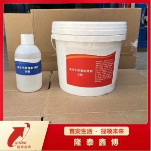 双组份高分子防凝露 自流平防潮封堵材料厂家供应