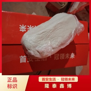 可塑型有机防火泥 电力封堵材料 使用寿命长 耐水性