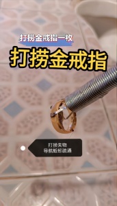 长沙打捞手机，宁乡打捞，望城打捞，浏阳打捞