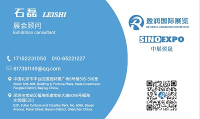 2025年迪拜水烟展