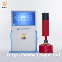 智能多维击打呐喊心理宣泄设备 智能多维击打呐喊心理宣泄设备