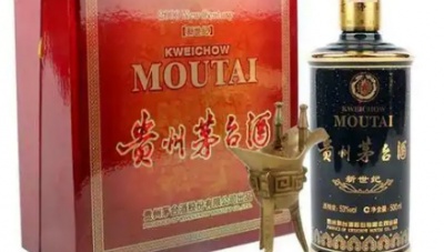 茅台酒战绩辉煌，明年投放量调整引发汉中礼品回收行业关注！