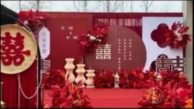 周口完美婚庆礼仪，龙凤良缘，喜结姻缘，周口好姻缘婚庆礼仪