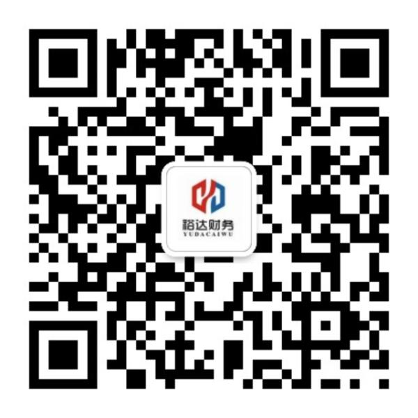 济南注册公司 代理记账 财税咨询 审计报告等 济南注册公司 代理记账 财税咨询 审计报告等