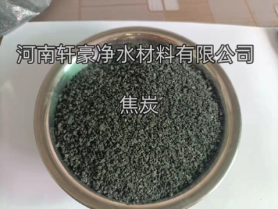 厂家直供 冶金铸造焦炭 水处理 炼铁炼钢用 8-15cm规格齐全 售后完善