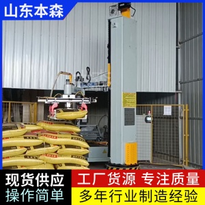 立柱机械臂码垛复合肥机器人堆码机