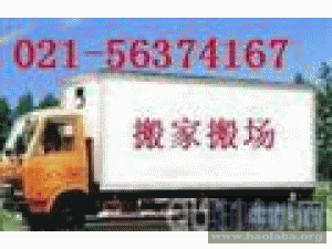 金山区搬家需要注意哪些问题