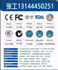 亚马逊美国站新规：2025年2月前，DOE认证成必备通行证！