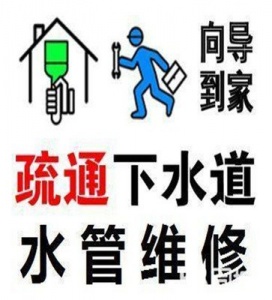 九江香域半山管道疏通清理化粪池污水池隔油池高压清洗下水道管道检测修复