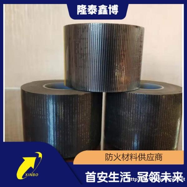 自粘型抗电弧防火包带 隆泰鑫博国标电缆阻火包带厂 自粘型抗电弧防火包带 隆泰鑫博国标电缆阻火包带厂